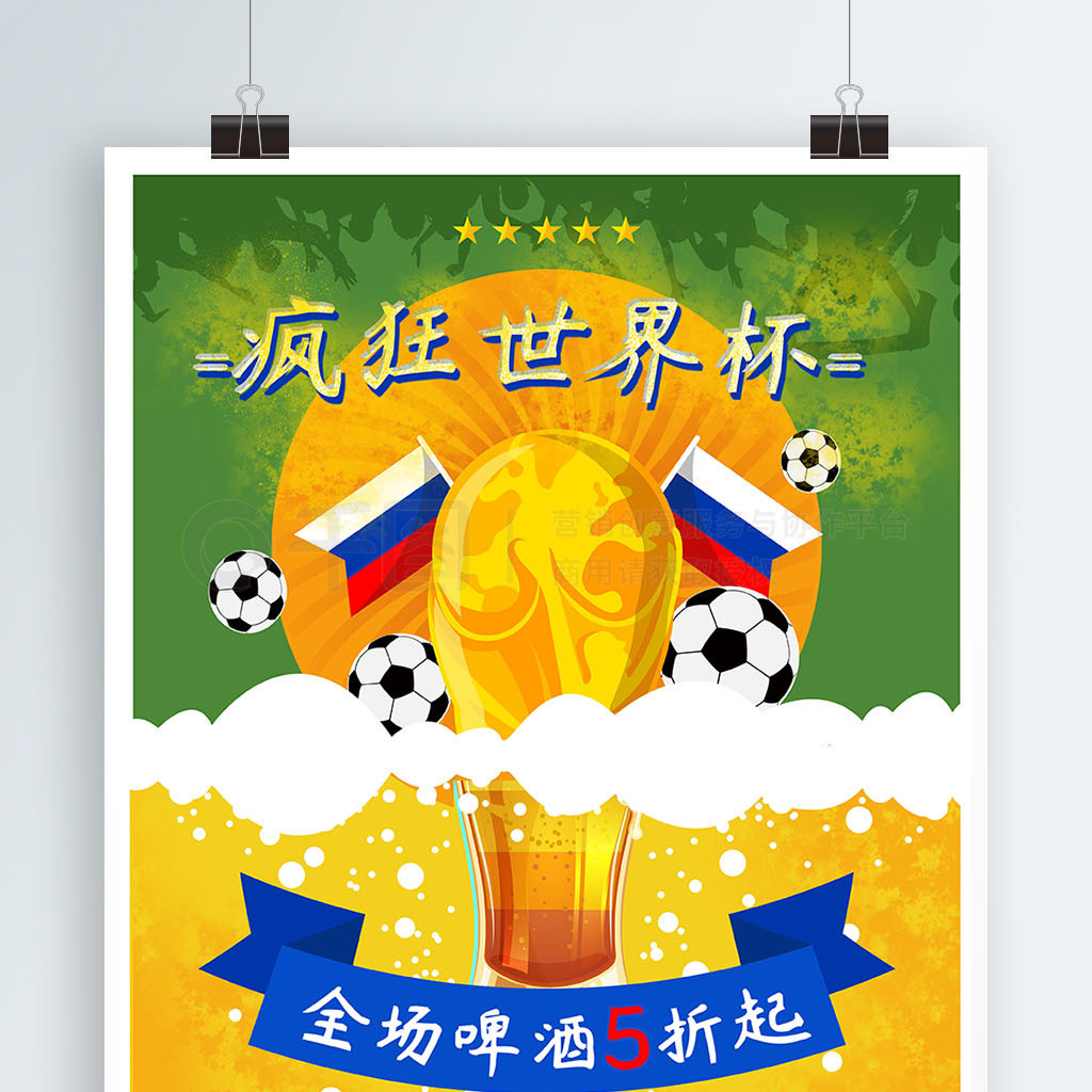 他擅长在