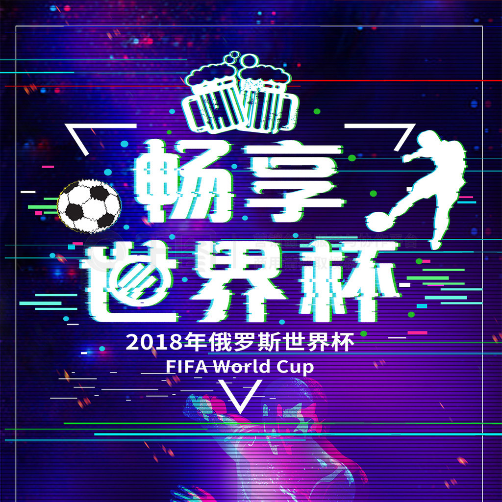 业生涯