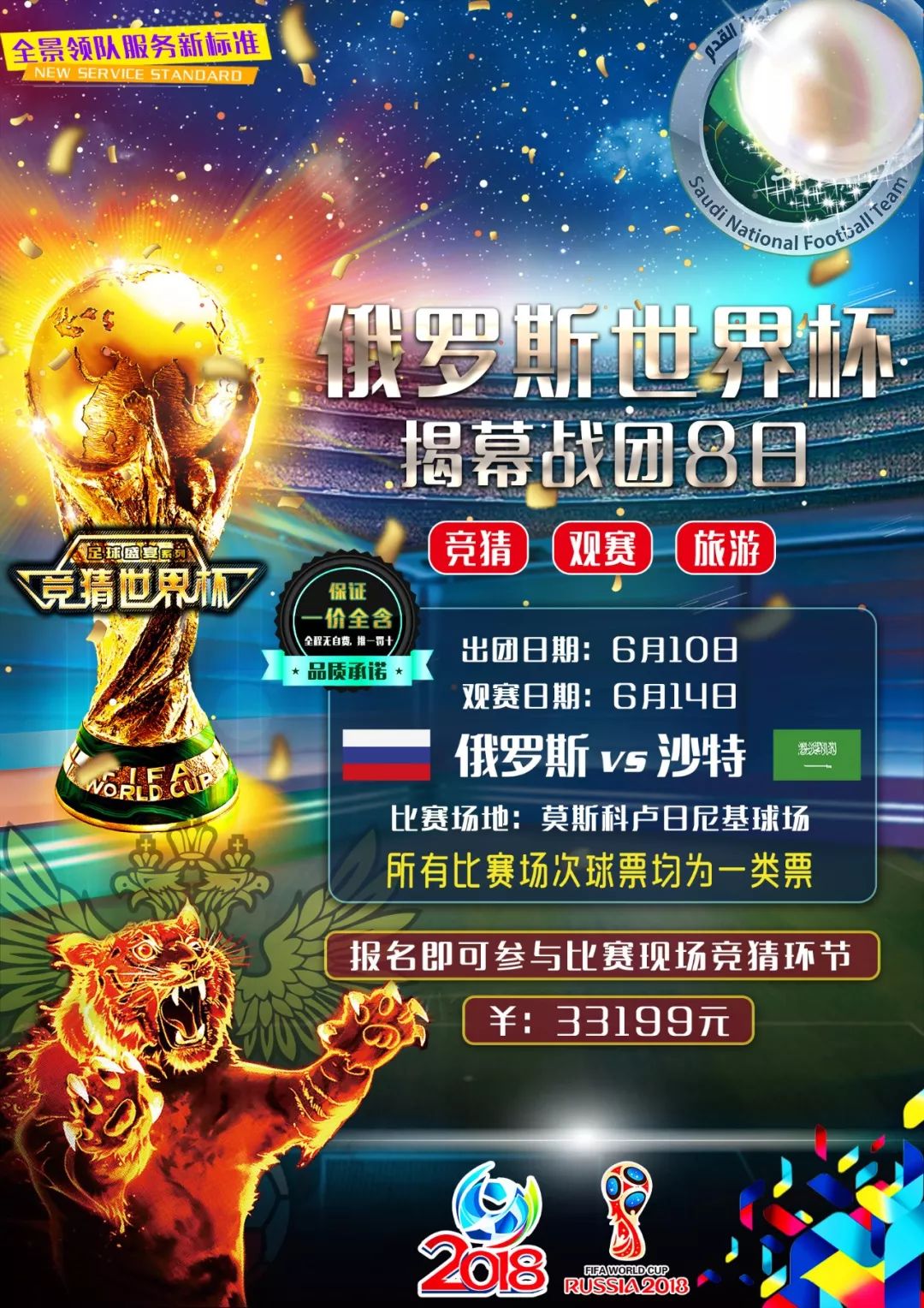 种多样