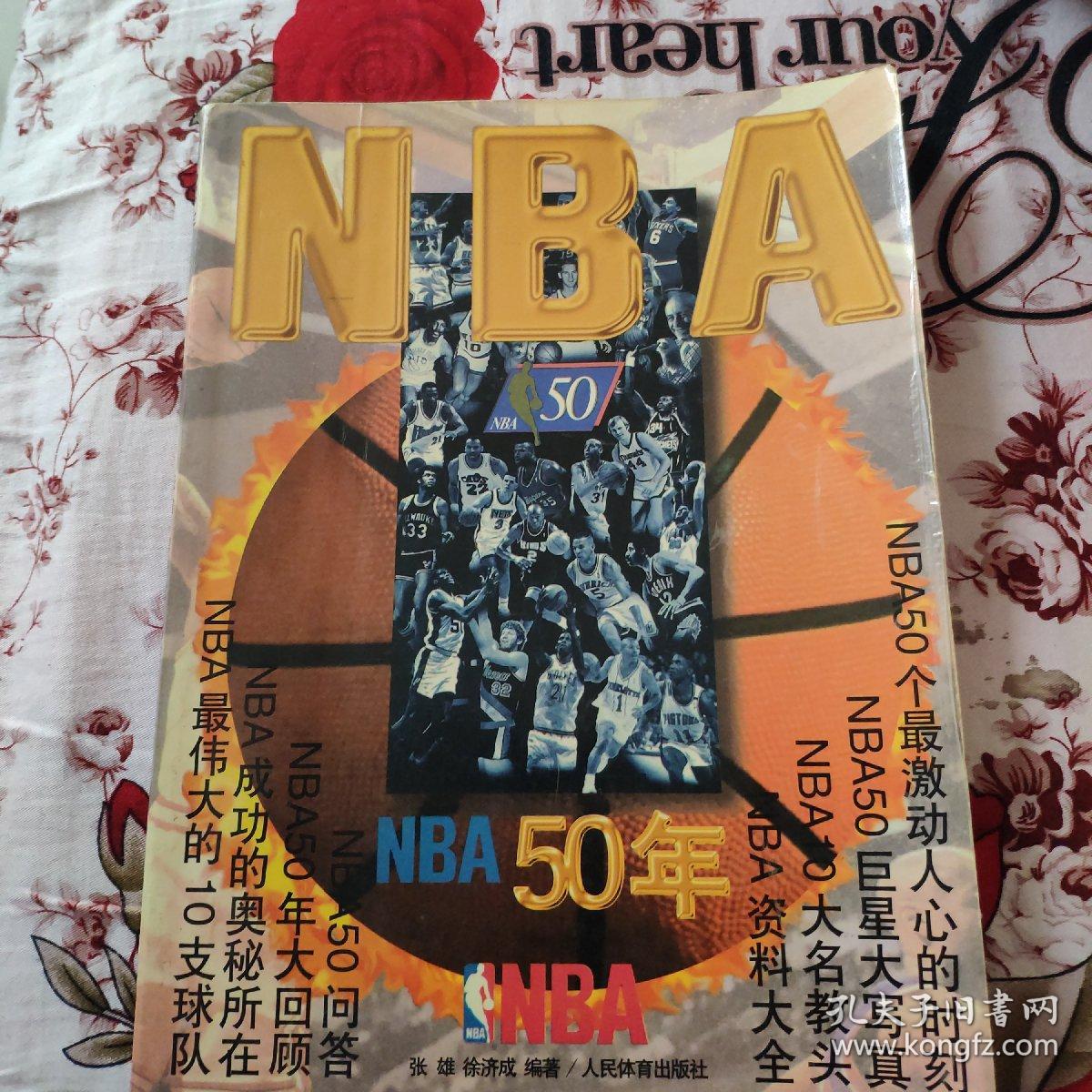 对于